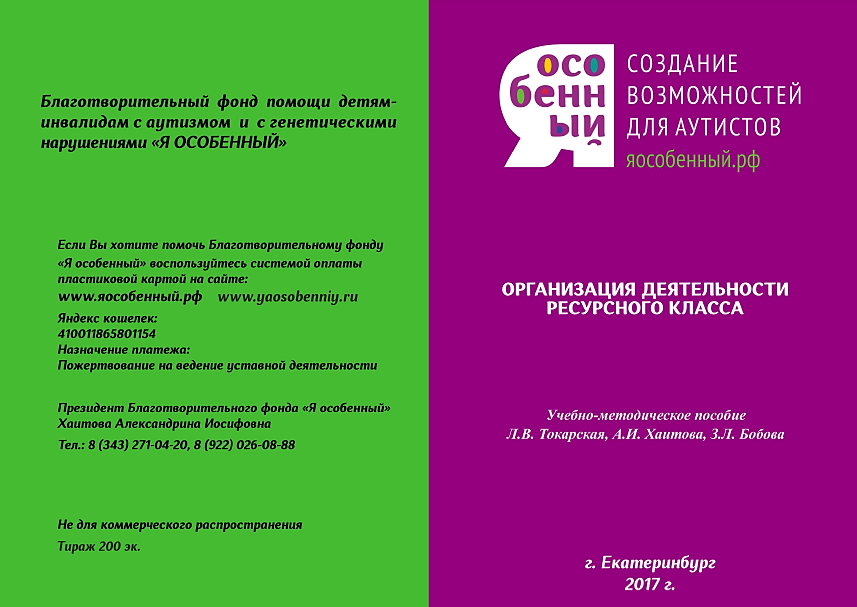 Snimok_ekrana_(16).png Snimok_ekrana_(16).png