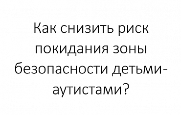 ��� ������� ���� ��������� ���� ������������ ������ - ���������?