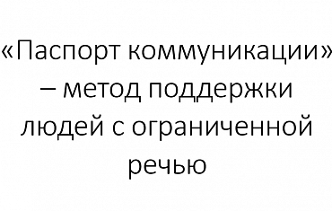 �������� ������������ � ����� ��������� ����� � ������������ �����