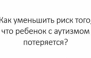 ��� ��������� ���� ����, ��� ������� � �������� ����������?