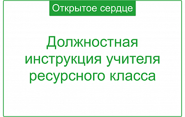 ��������� ����������� ���������� ������� ���������� ������