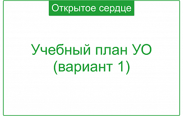 ������� ���� �� (������� 1)