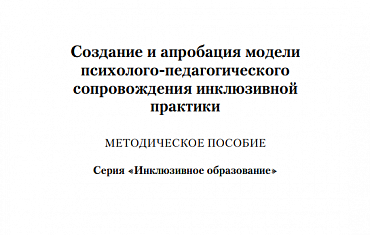 �������� � ��������� ������ ���������-��������������� ������������� ����������� ��������