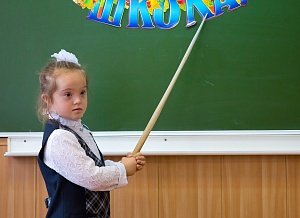 ����������� ����������� � ����������