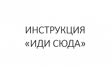 ���������� ��� ����