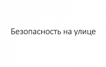 ������������ �� �����