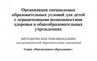 ����������� ����������� ��������������� ������� ��� ����� � ������������� ������������� �������� � ������������������� �����������