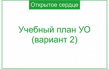 ������� ���� �� (������� 2)