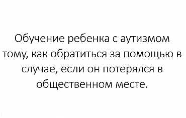 �������� ������� � �������� ����, ��� ���������� �� ������� � ������, ���� �� ��������� � ������������ �����