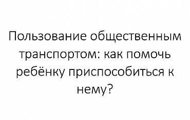 ����������� ������������ �����������: ��� ������ ������ �������������� � ����?